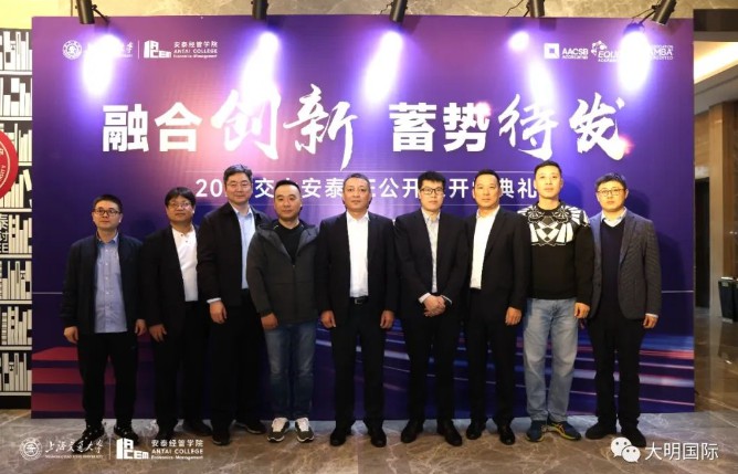 持续赋能！大明集团2022年高管研修班正式启动