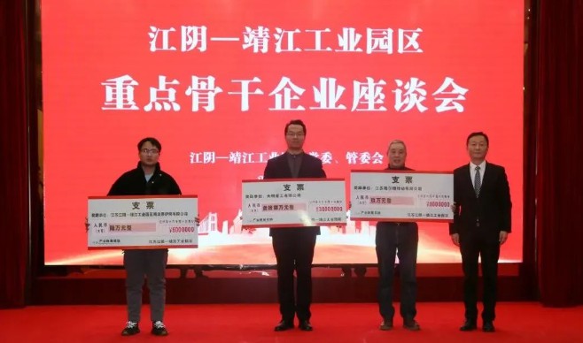 踔厉奋发！大明靖江基地荣获园区多项荣誉肯定