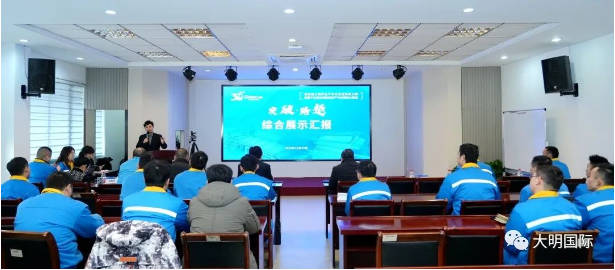 突破 跨越-大明裁剪平台高负荷机组增效大挑战圆满收官