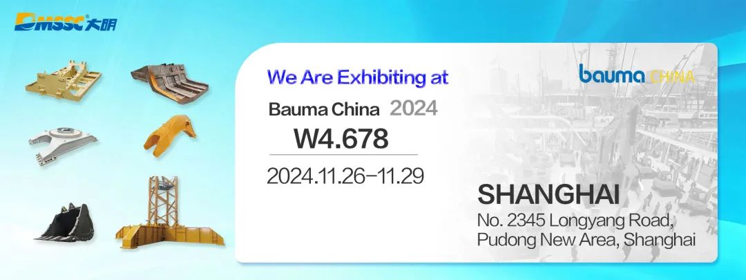 宝马展，大明来了！W4馆W4.678展位，等您