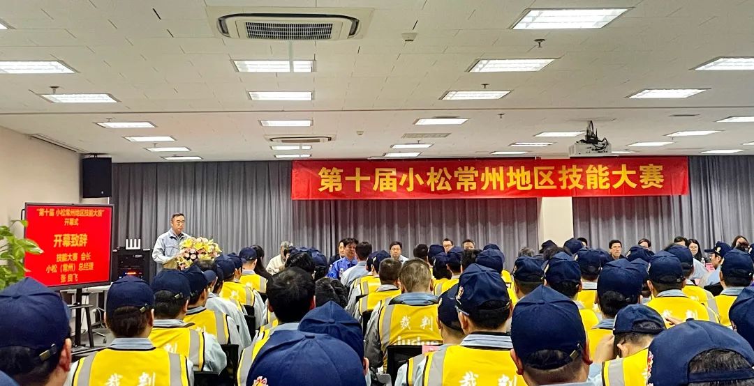 第一名！大明重工荣膺第十届小松常州地区技能大赛部品检查职种桂冠