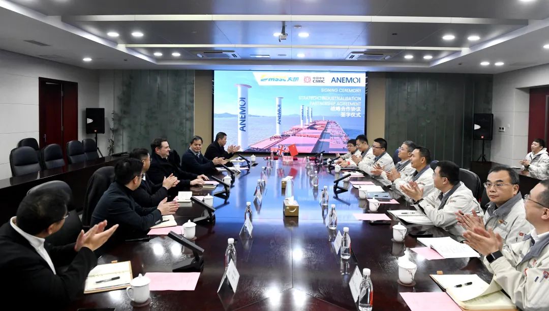 融合央企促发展，合作共赢新局面 - 大明重工与中国中车、安诺米签署三方战略合作协议