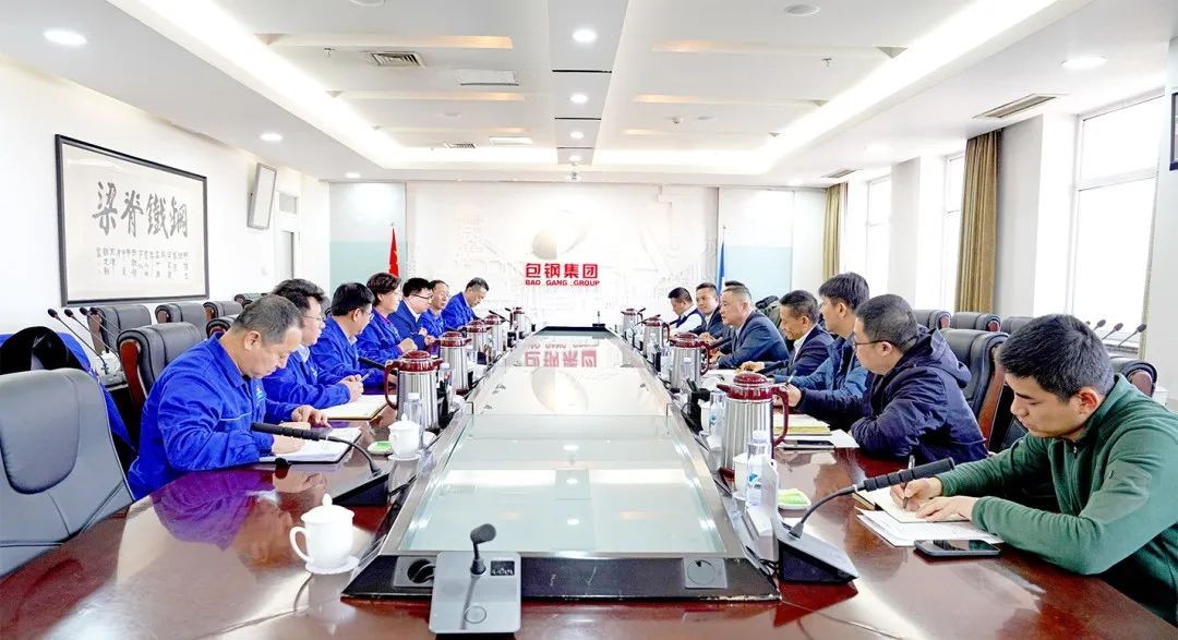 大明国际拜访包钢集团