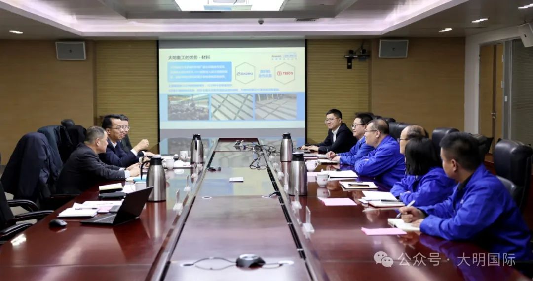 大明国际拜访兰石重装